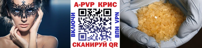 Купить КОКАИН  NBOMe  APVP  Бошки Шишки  Мефедрон  Заинск
