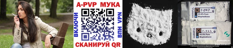Alfa_PVP мука  Купить закладки  Заинск 