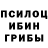 MDMA молли ClintonYT
