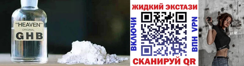 Купить закладки  Заинск  БУТИРАТ Butirat 