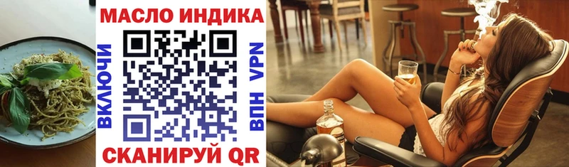 Еда ТГК марихуана  Купить закладки  Заинск 