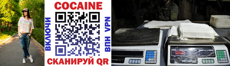 КОКАИН 97%  Купить где  Заинск 