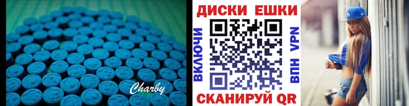 ЭКСТАЗИ 280мг  Купить закладки  Заинск 