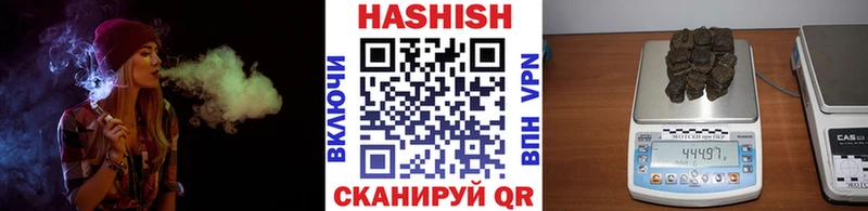 Гашиш Cannabis  Купить  Заинск 