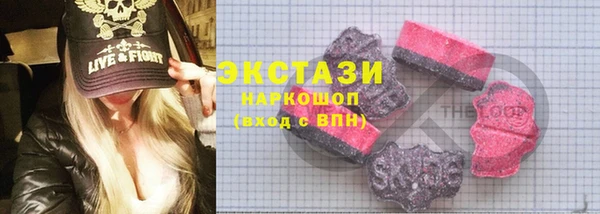 спиды Кинешма