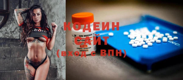 кокаин Киренск