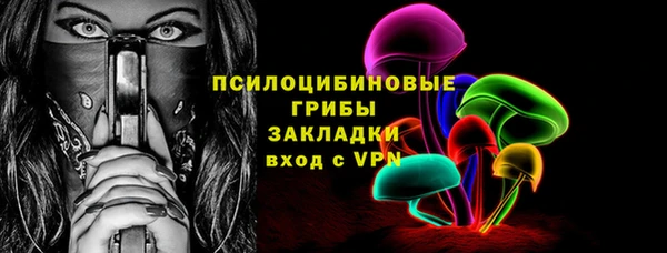 соль курить ск Киреевск