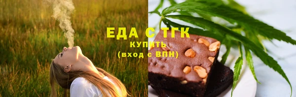 спиды Кинешма