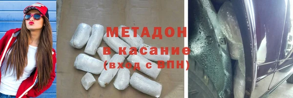 кокаин Киренск