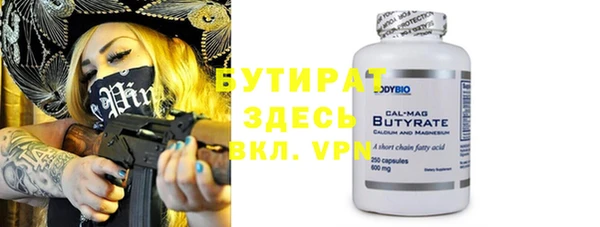 спиды Кинешма