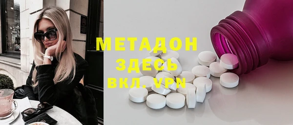 спиды Кинешма