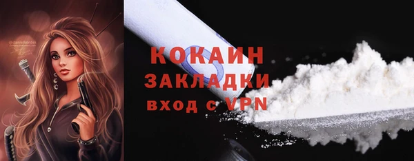 спиды Кинешма