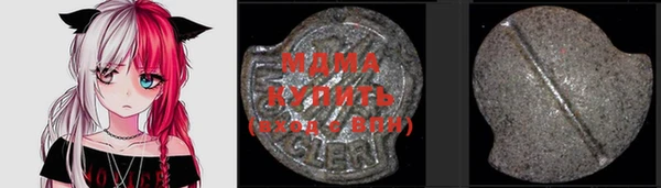 спиды Кинешма