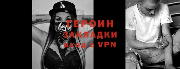 кокаин Киренск
