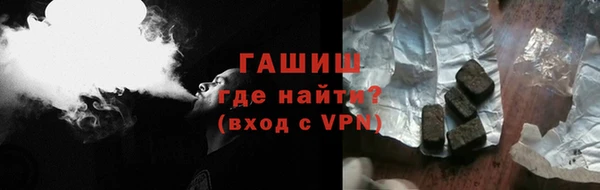 спиды Кинешма