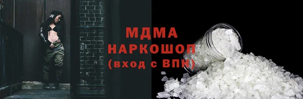 кокаин Киренск