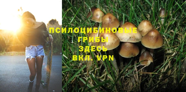 кокаин Киренск