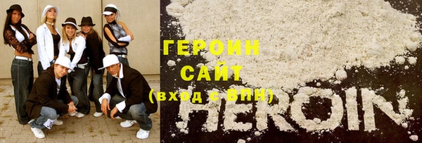 соль курить ск Киреевск