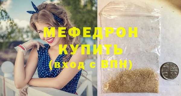 спиды Кинешма