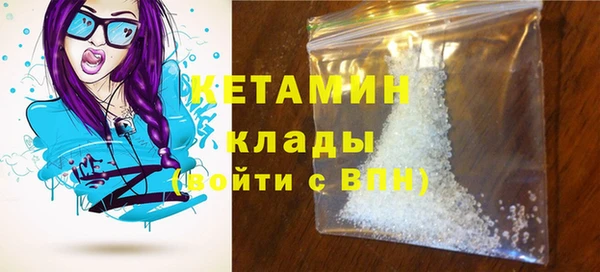 спиды Кинешма