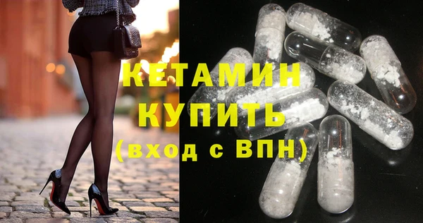 спиды Кинешма