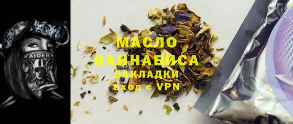 соль курить ск Киреевск