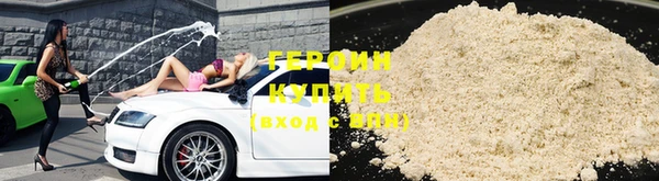 кокаин Киренск