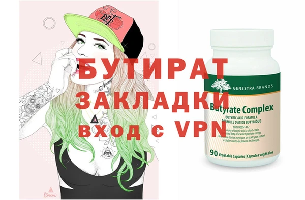 спиды Кинешма