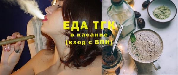 спиды Кинешма