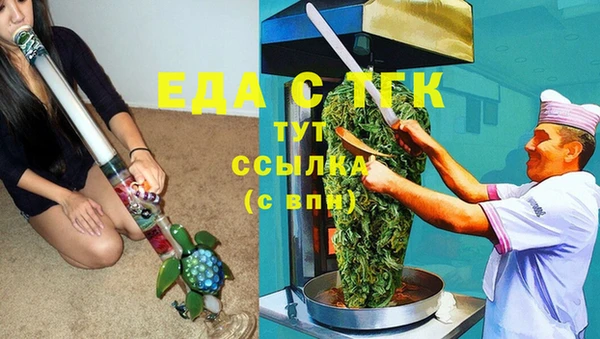 соль курить ск Киреевск