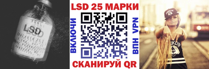 Купить закладки  Заинск  Лсд 25 экстази ecstasy 