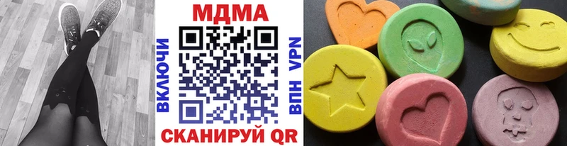 MDMA crystal  Купить  Заинск 