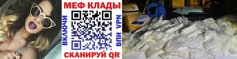 Купить где  Заинск  МЯУ-МЯУ мяу мяу 
