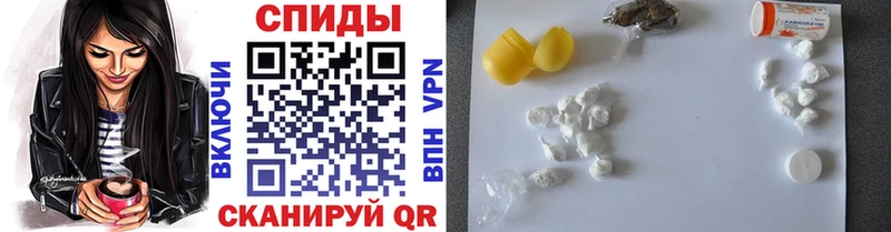 Купить где  Заинск  МЕТАМФЕТАМИН витя 
