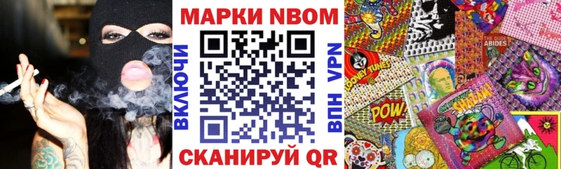 Купить  Заинск  Марки NBOMe 1,5мг 