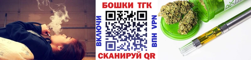 Шишки марихуана тримм  Купить  Заинск 